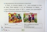 НУШ Українська мова 2 клас. Пиши без помилок. Картки-тренажер – Пономарьова К. (Укр) Оріон (9789669913784) (555902)
