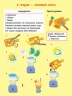 Адвент. Накриваємо на стіл. Коваль Н. (Укр) АРТ (9789667616236) (516002)