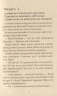 Корова часу або нові пригоди вужа Ониська. Книжка 3. Сашко Дерманський (Укр) Теза (9789664212066) (377002)