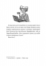 Ягідки хоч куди! Емі і таємний клуб супердівчат. Книга 12 – Агнєшка Мєлех (Укр) ВСЛ (9789664484883) (558502)