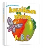 Англійська абетка. Моя перша книжка (Укр/Англ) Stone Publishing (9789669481207) (508802)