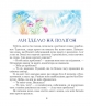 Посланець Всесвіту. Пригоди Лумпумчика. Книга 2. Чумарна М. (Укр) Богдан (9789661046190) (509302)