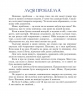 Посланець Всесвіту. Пригоди Лумпумчика. Книга 2. Чумарна М. (Укр) Богдан (9789661046190) (509302)