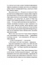 Мої друзі – Гішам Матар