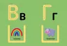 Абетка з секретом (Укр) ВСЛ (9786176796275) (432103)