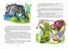 Пригоди Муфтика, Півчеревичка та Мохобородька Вовча пастка Книга 3 (Укр) Школа (9789664290200) (276812)