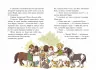 Вівсяна банда Гоп гоп ура Суза Кольб Книга 6 (Укр) Школа (9789664295465) (313829)