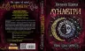 Лунастри. Танок білих карликів. Книга 4 (Укр) Школа (9789664296127) (347034)