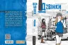 Дзвінки до друга. Анна Лачина (Укр) Школа (9789664296080) (446440)