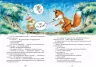 Людвіґу Прехитрому - ура-ура-ура! (Укр) Школа (9789664293119) (277159)