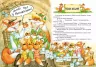 Людвіґу Прехитрому - ура-ура-ура! (Укр) Школа (9789664293119) (277159)