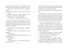 Бабайка. Туутіккі Толонен (Укр) Школа (9789664296639) (468459)