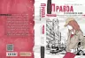 Правда із присмаком кави. Крістіна Міхельс (Укр) Школа (9789664295496) (311963)