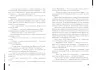 Буба. Барбара Космовська (Укр) Школа (9789664296530) (399266)