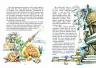 Пригоди барона Мюнхаузена (Укр) Школа (9789664291054) (276370)