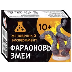 Наукова гра Фараонові змії (Рос) Сюрприз 12132078Р (4823076148249) (428770)