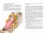 Моллі Мун і чарівна книга гіпнозу. Книга 1. Джорджія Бінг (Укр) Школа (9789664293751) (277371)