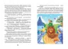 Урфін Джус і його дерев`яні солдати. Волков О. (Укр) Школа (9789664292235) (276372)