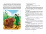 Вогняний бог Марранів. Волков Олександр (Укр) Школа (9789664293676) (278875)