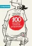 100 експрес-уроків української. Авраменко О. Частина 1 (Укр) Книголав (9789669761002) (305680)