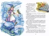 Дивовижна подорож М'якуша, Нетака та Непосидька (Укр) Школа (9789664290644) (277883)
