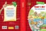 Чому і як? Такі собі казочки (Укр) Школа (9789664295403) (398989)