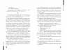 Фактор кохання. Анна Лачина (Укр) Школа (9789664295106) (288394)