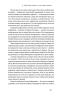 Інстамозок. Як екранна залежність від стресу і депресії – Андерс Хансен (Укр) Наш формат (9786177863433) (541303)