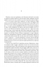 Мідноголовий Демон – Барбара Кінгсолвер (Укр) Артбукс (9786175232279) (542103)