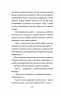 Емілі Віндснеп та монстр із глибин – Ліз Кесслер (Укр) Книголав (9786177820214) (542303)
