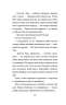 Емілі Віндснеп та монстр із глибин – Ліз Кесслер (Укр) Книголав (9786177820214) (542303)