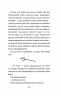 Емілі Віндснеп та монстр із глибин – Ліз Кесслер (Укр) Книголав (9786177820214) (542303)