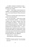 Емілі Віндснеп та монстр із глибин – Ліз Кесслер (Укр) Книголав (9786177820214) (542303)