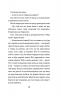 Емілі Віндснеп та монстр із глибин – Ліз Кесслер (Укр) Книголав (9786177820214) (542303)