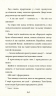 Емілі Віндснеп та монстр із глибин – Ліз Кесслер (Укр) Книголав (9786177820214) (542303)