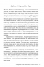 Паперовий палац – Міранда Ковлі Геллер (Укр) РМ (9786178248963) (542403)