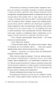 Паперовий палац – Міранда Ковлі Геллер (Укр) РМ (9786178248963) (542403)