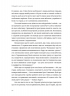 Побудуйте життя, якого прагнете. Мистецтво і наука щасливішого буття – Артур К. Брукс, Опра Вінфрі (Укр) ВСЛ (9789664483947) (542703)