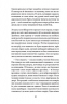 П’ятнадцять лютих зим – Карен Павелл (Укр) Ще одну сторінку (9786175226162) (562703)