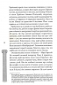 Стоїцизм на щодень. Прості правила життя – Вільям Мулліґен (Укр) КСД (9786171514065) (553203)