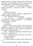 E-BOOK. Там, де немає пітьми – Кононович Л.Г.