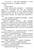 E-BOOK. Там, де немає пітьми – Кононович Л.Г.