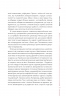29 століть. Віднайдена історія вина в Україні – Анна Євгенія Янченко (Укр) Vivat (9786171706842) (555203)