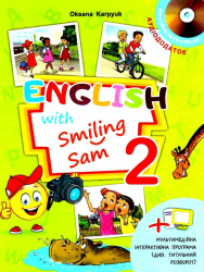 НУШ Англійська мова 2 клас. Підручник «English with Smiling Sam» + мультимедійний додаток (Укр/Англ) Лібра Тера (9786176091004) (436703)