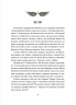 Крила кольору хмар. Янголи ніколи не сплять – Дара Корній, Тарасенко Т. (Укр) Маґура (9786178177294) (547103)
