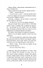 Федько-халамидник. Оповідання. Шкільна бібліотека – Винниченко В. (Укр) BookChef (9786175482698) (547203)