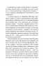 Хлопчик Золота Рибка. Ліза Томпсон (Укр) ВСЛ (9789664480137) (508503)