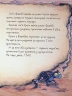 Вулканоси влаштовують шурум-бурум. Вулканоси. Книга 2 – Франциска Ґем