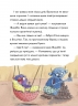 Вулканоси влаштовують шурум-бурум. Вулканоси. Книга 2 – Франциска Ґем