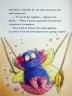 Вулканоси влаштовують шурум-бурум. Вулканоси. Книга 2 – Франциска Ґем